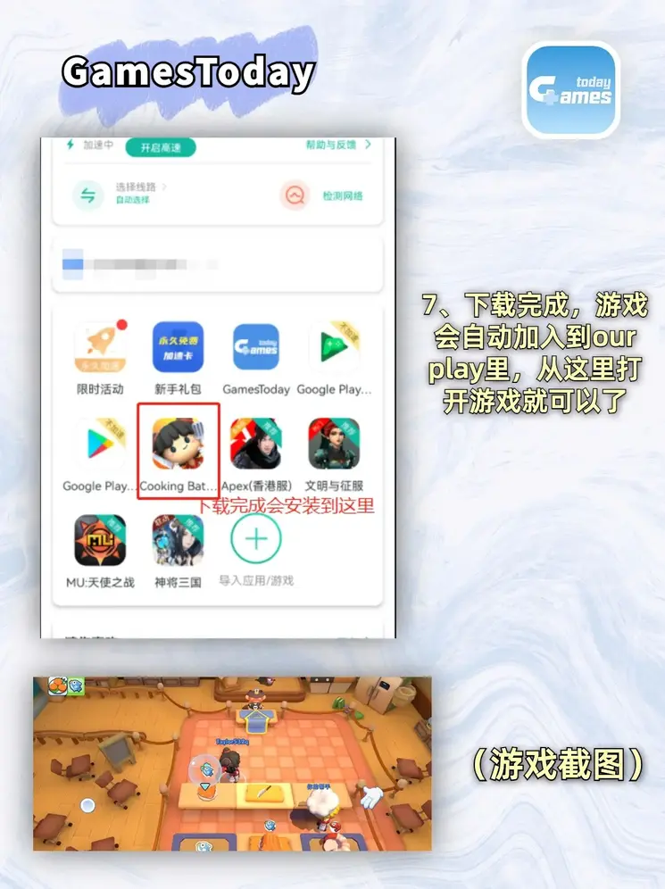 PP电子截图3